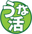 unakatsu-logo-2